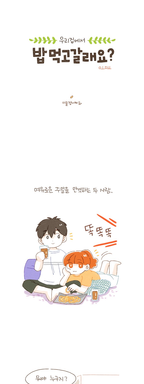 2 페이지