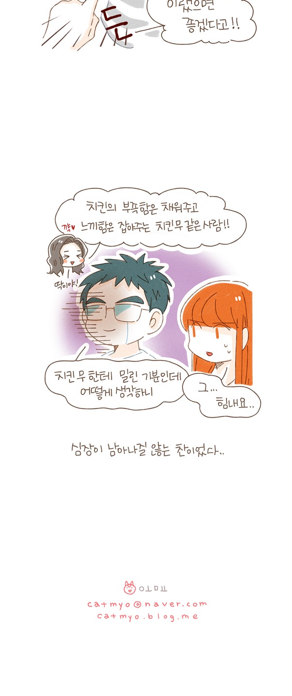 13 페이지
