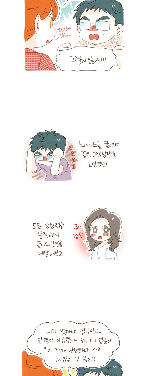 4 페이지