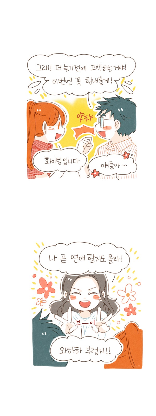 7 페이지