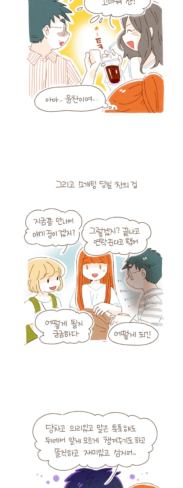 9 페이지