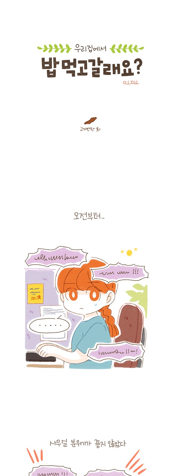 2 페이지