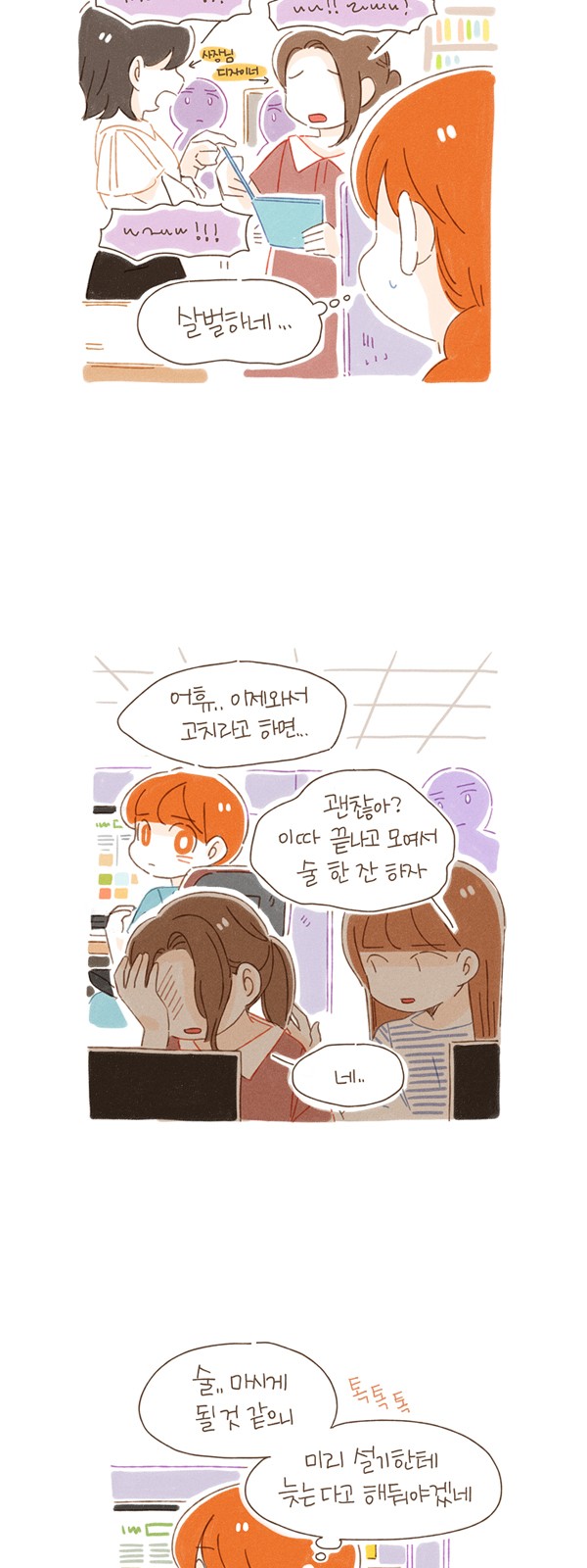 3 페이지