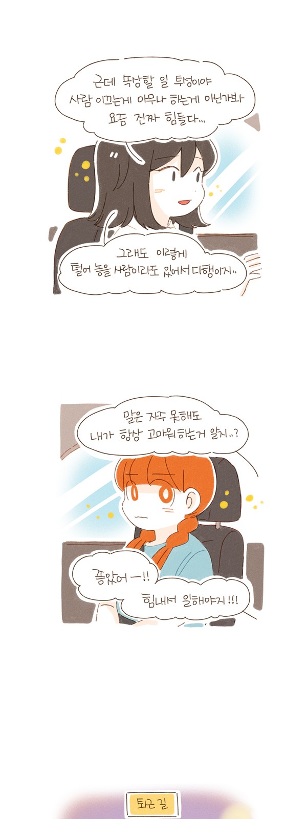 6 페이지