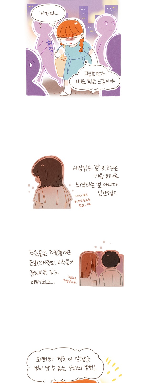 7 페이지
