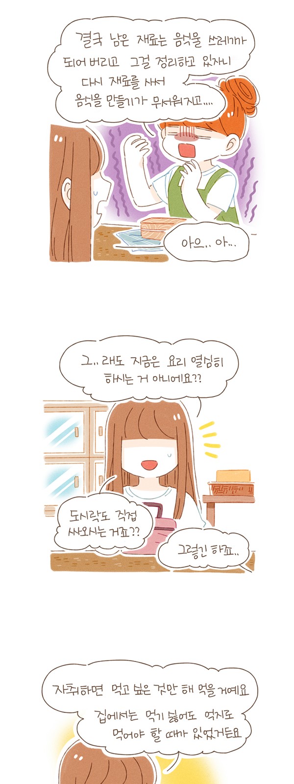 9 페이지