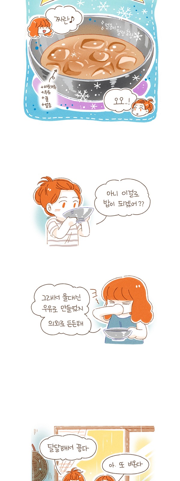 12 페이지