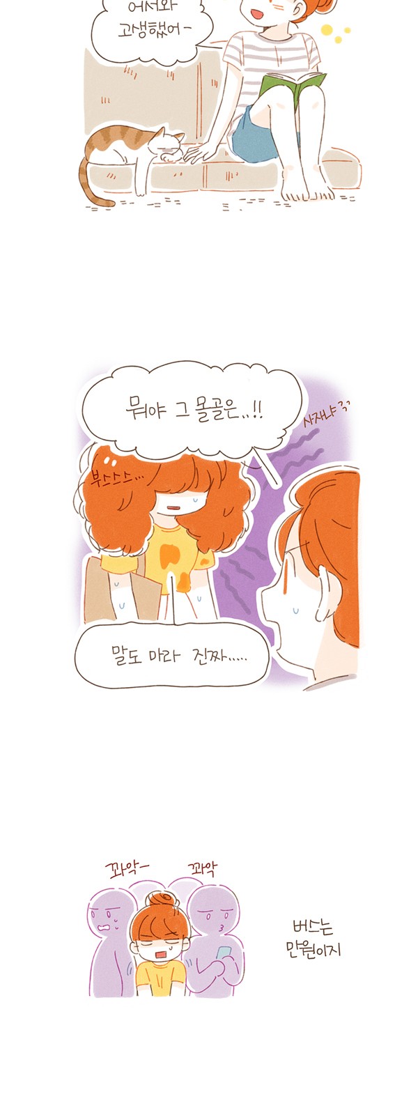4 페이지