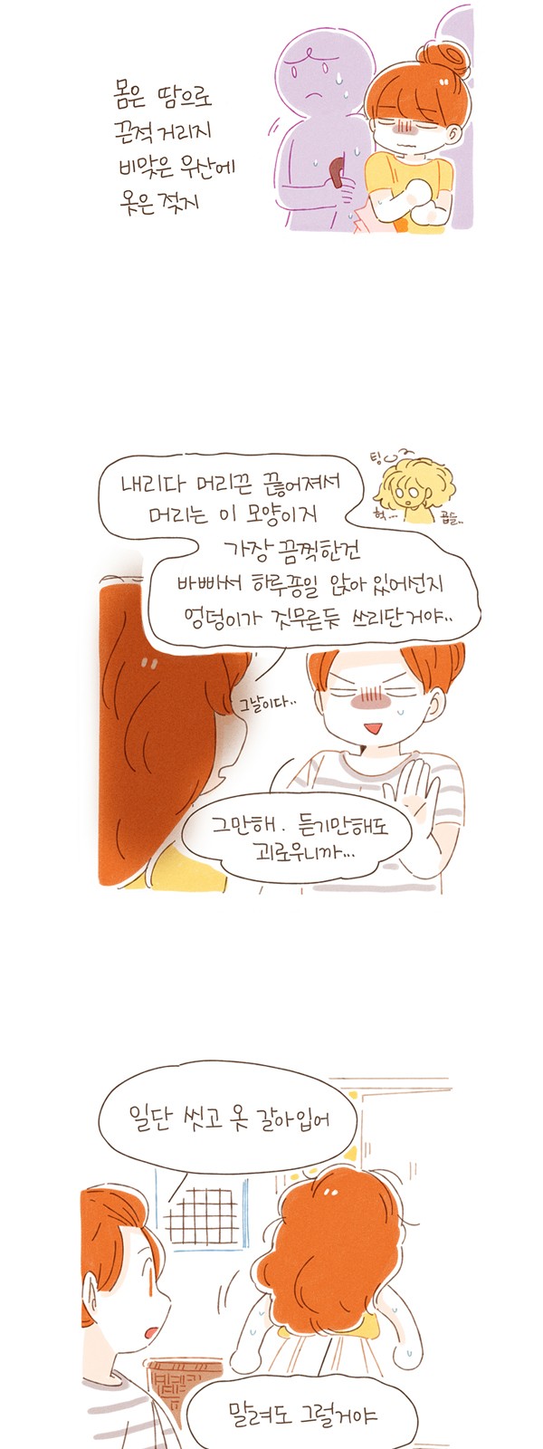 5 페이지