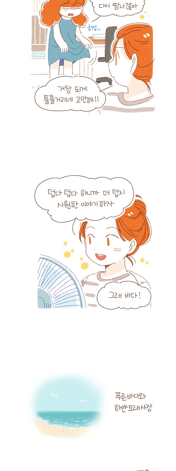 8 페이지