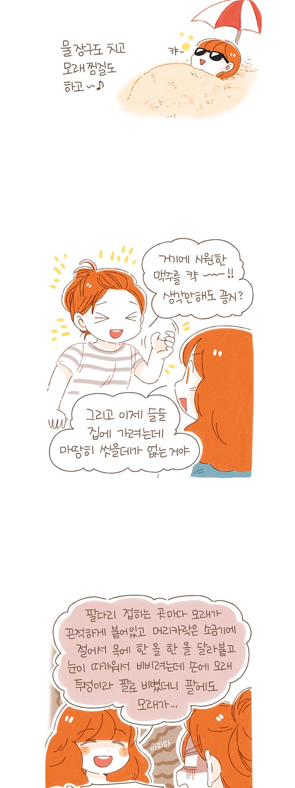 9 페이지