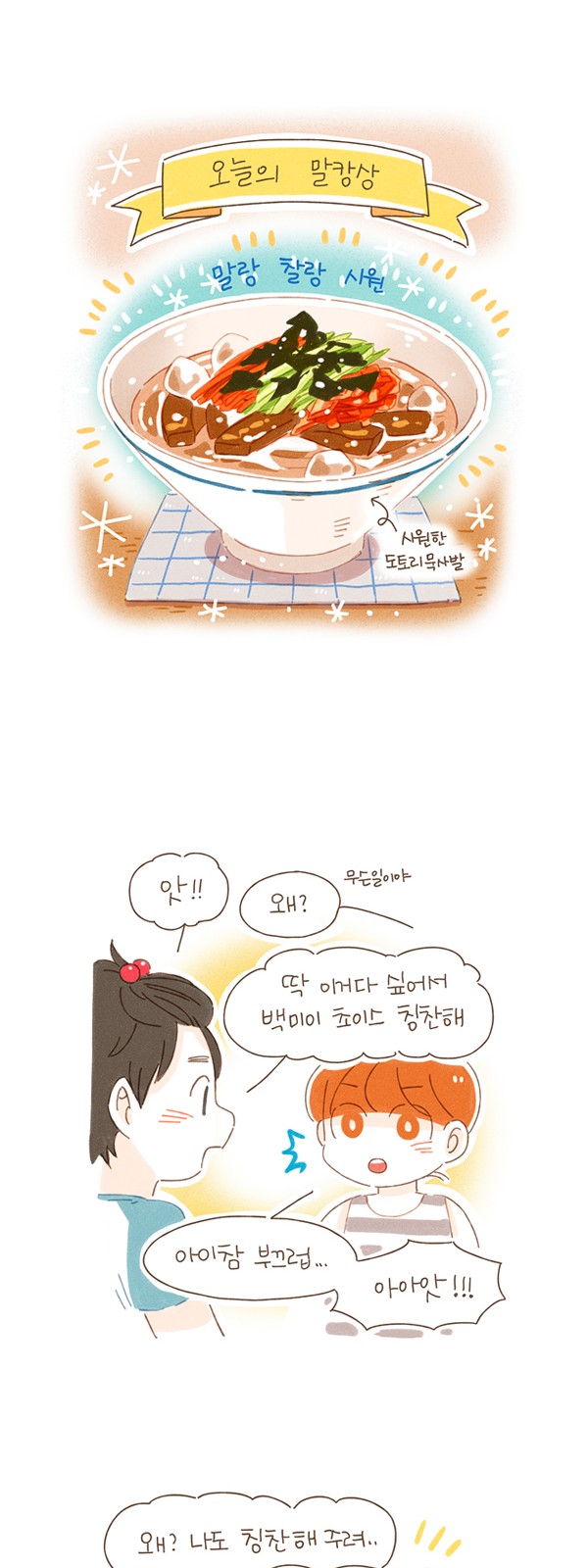 12 페이지