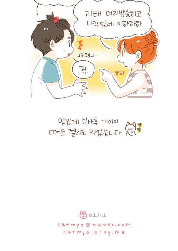 13 페이지