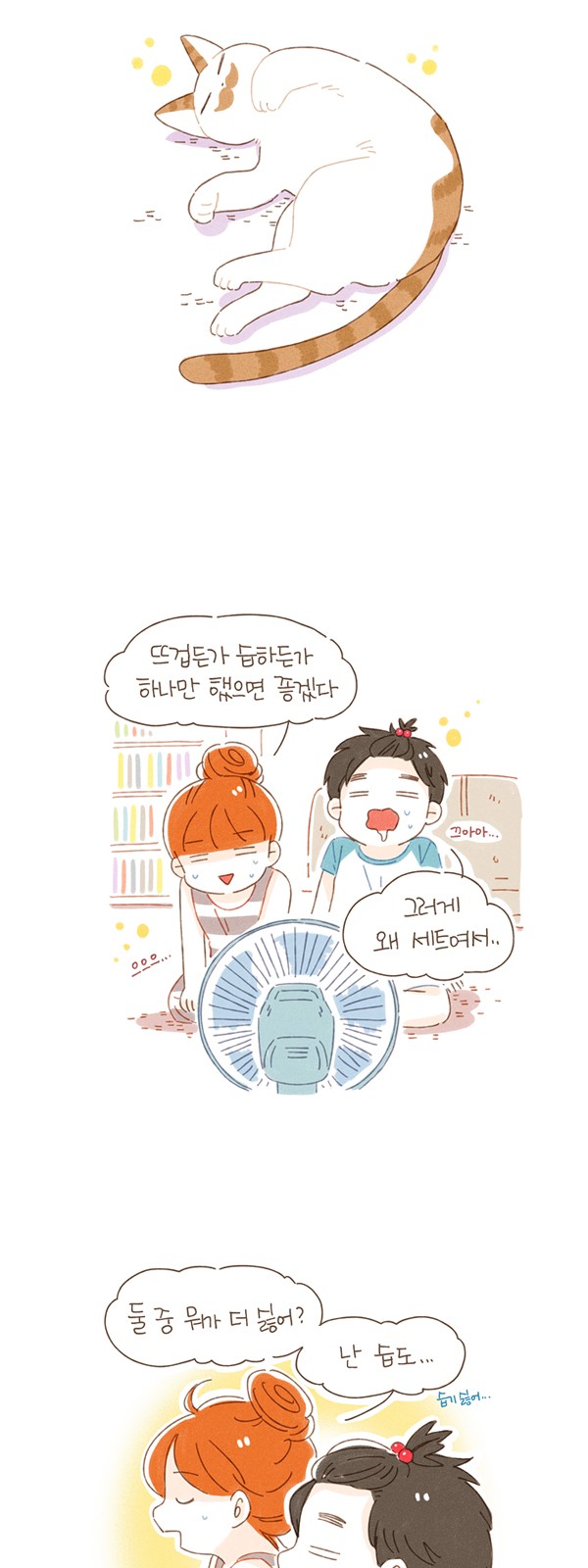 3 페이지