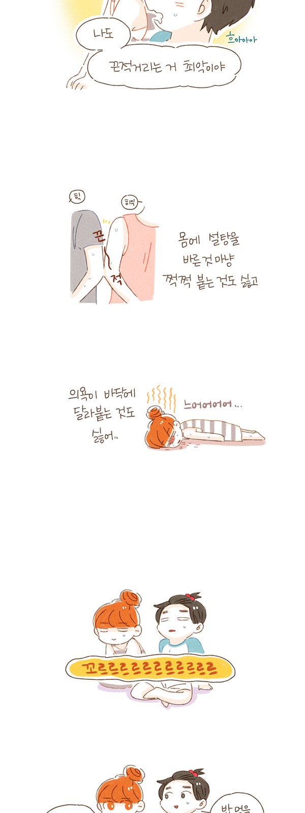 4 페이지