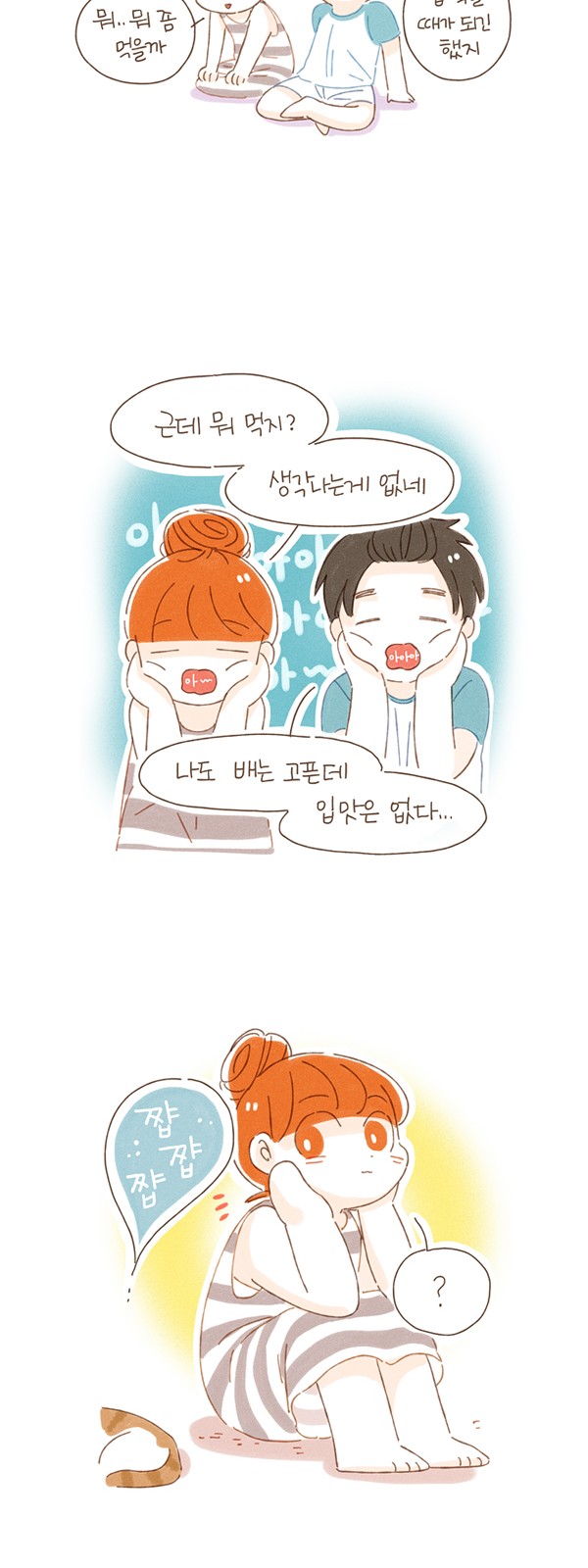 5 페이지