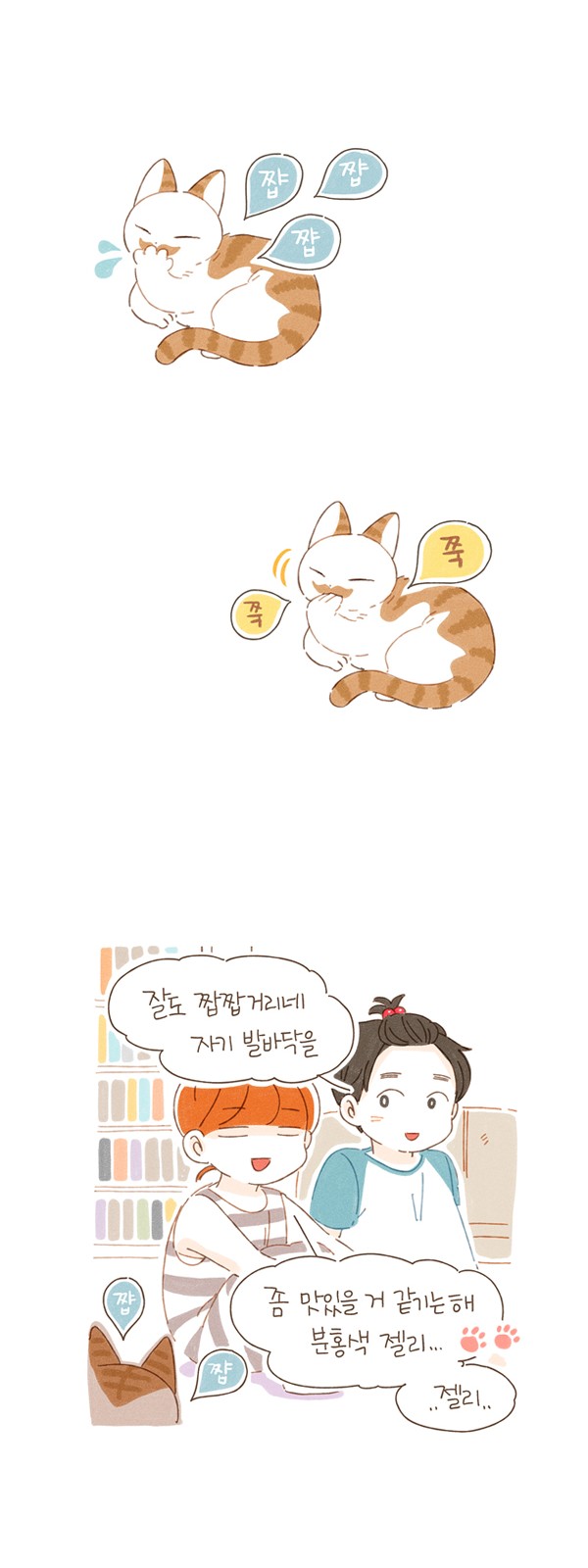 6 페이지