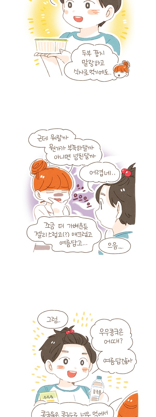 9 페이지