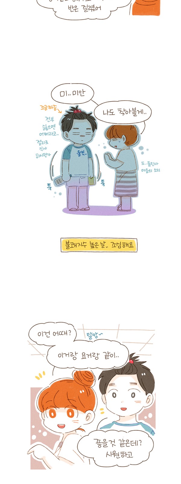 10 페이지