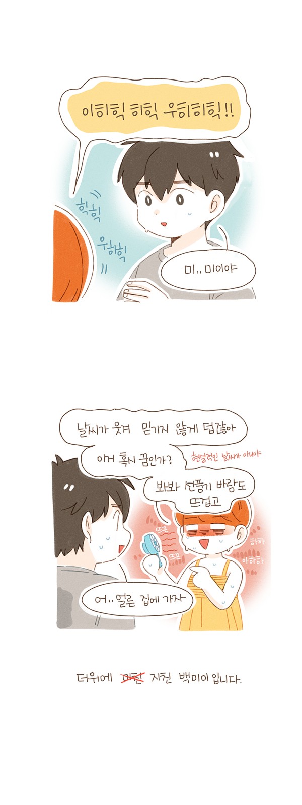 2 페이지