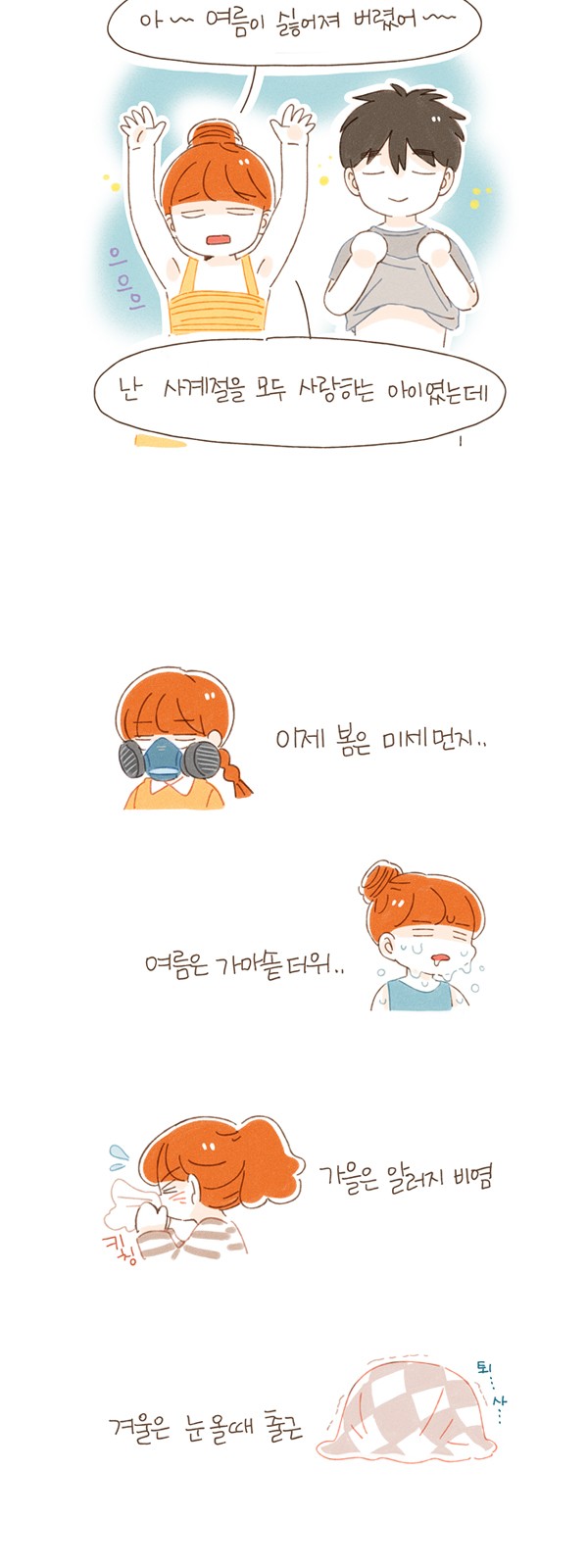 4 페이지
