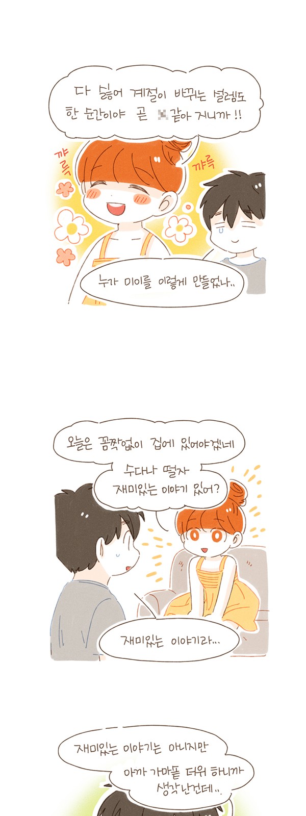 5 페이지
