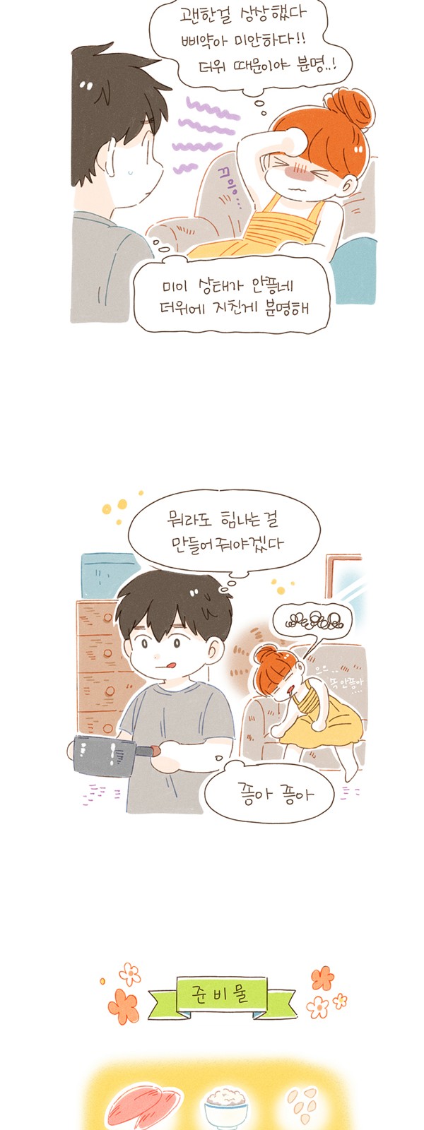 9 페이지
