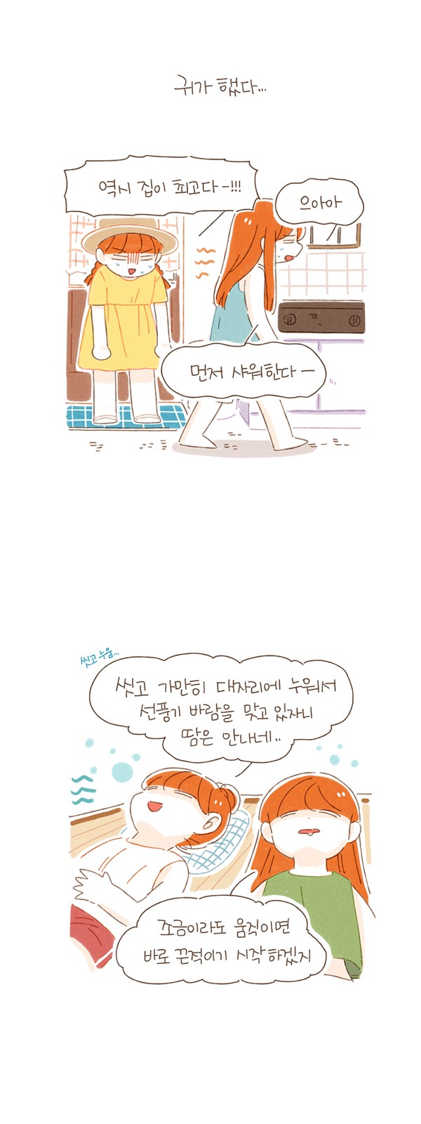 6 페이지