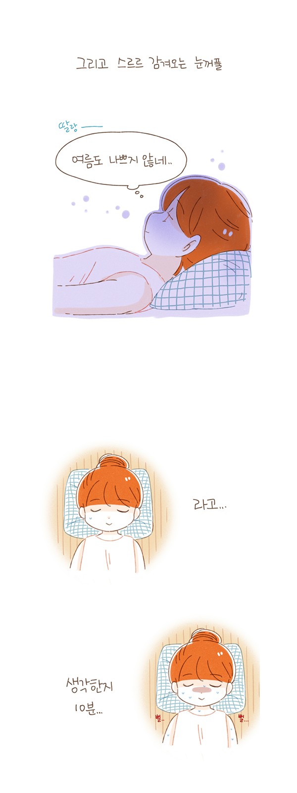 8 페이지