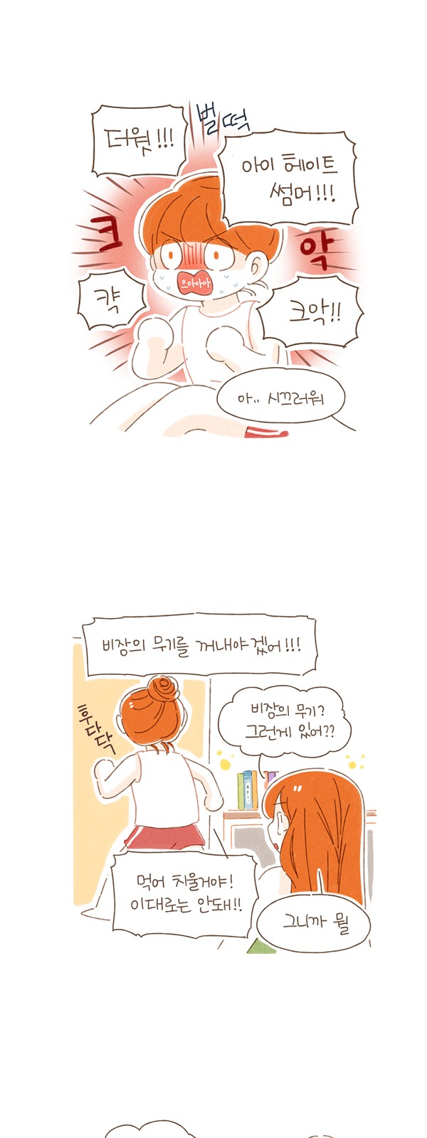 9 페이지