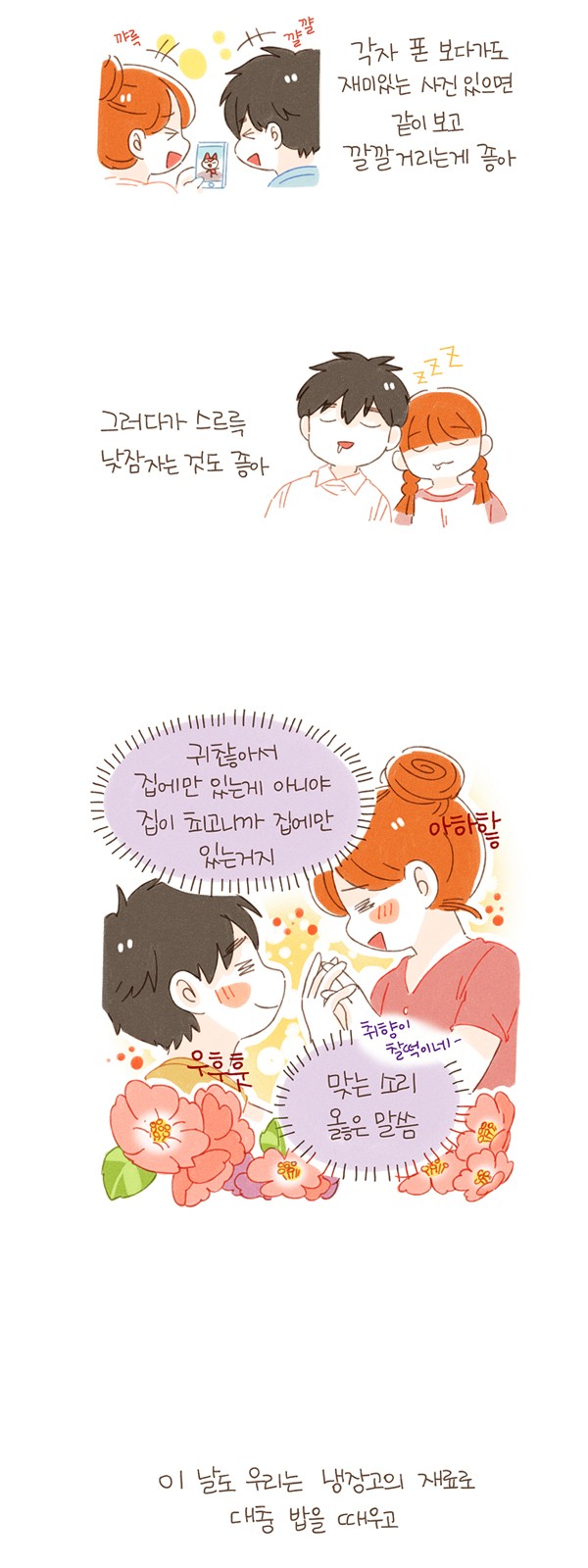 11 페이지