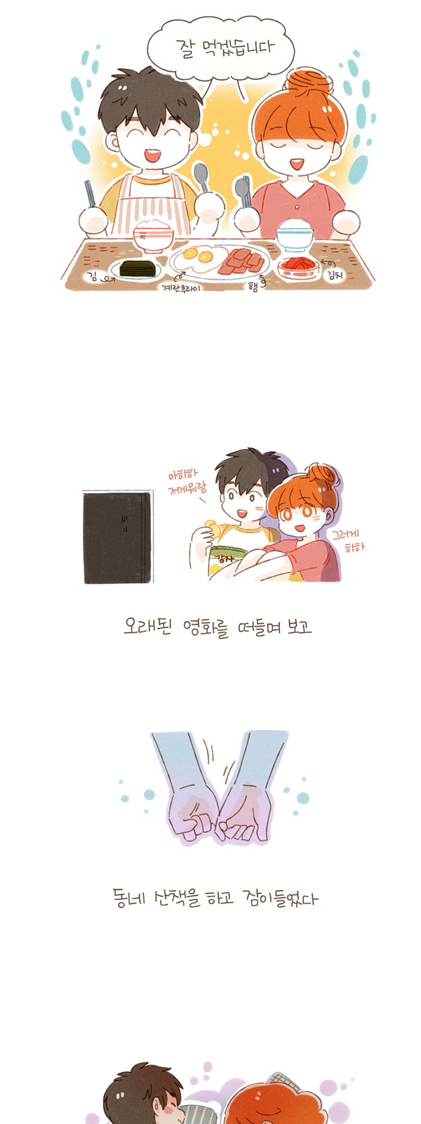 12 페이지