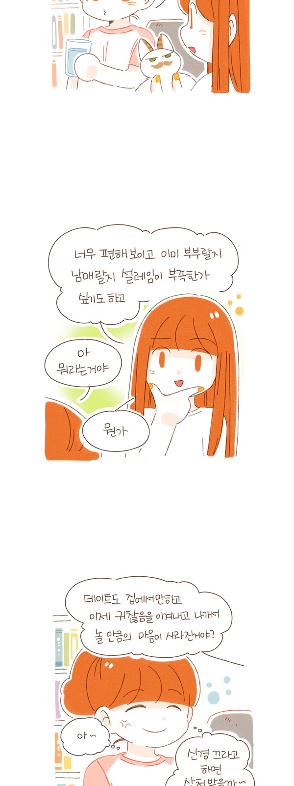 3 페이지