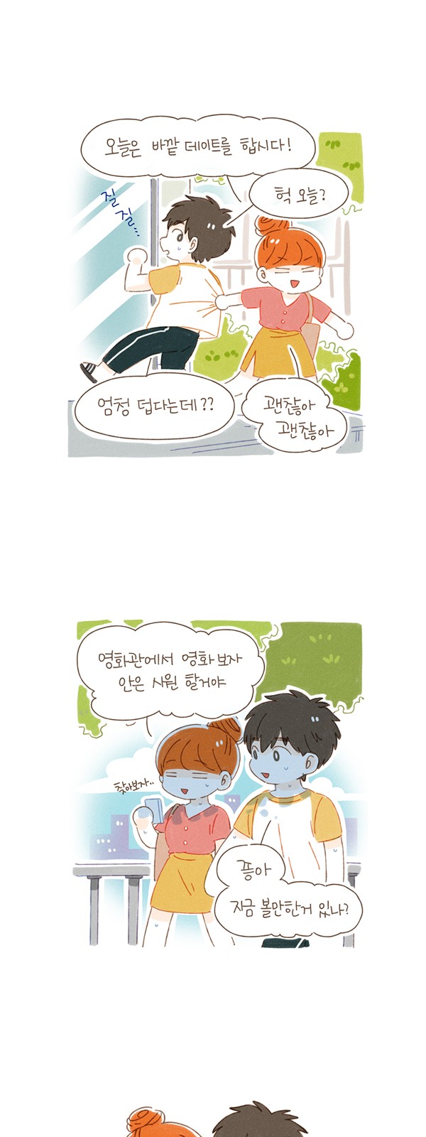 5 페이지