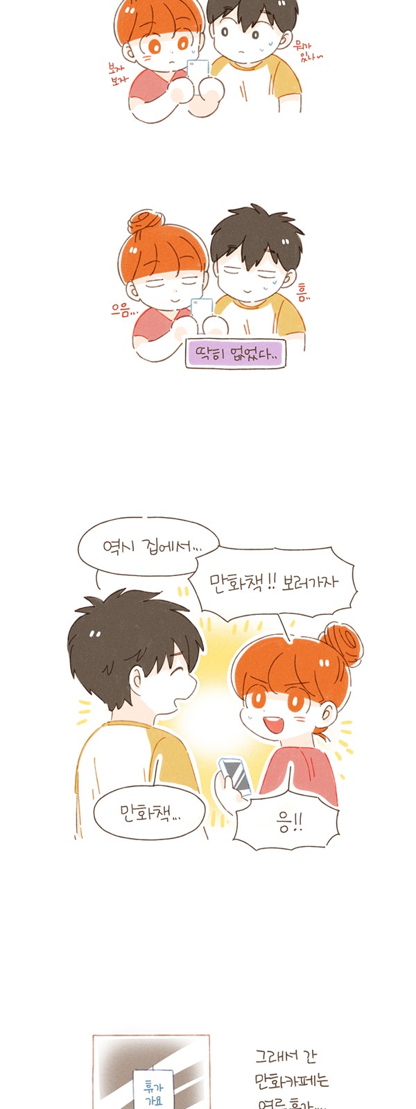 6 페이지