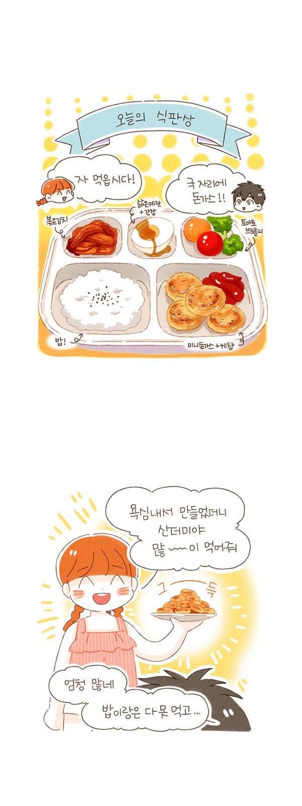12 페이지