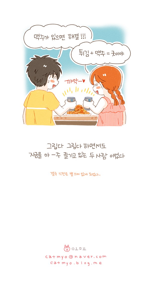 13 페이지