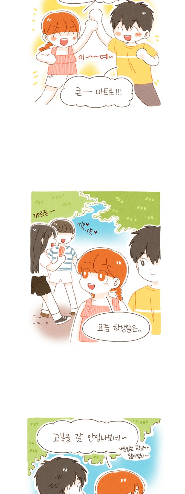 3 페이지
