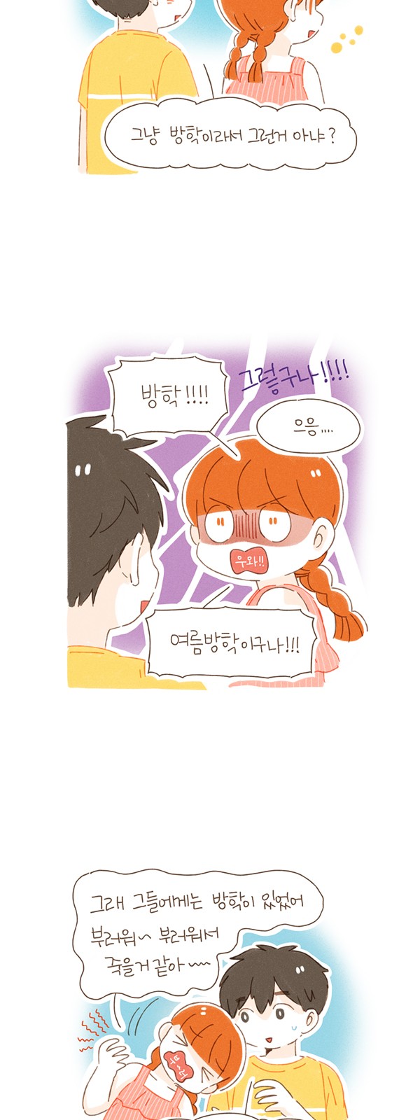 4 페이지