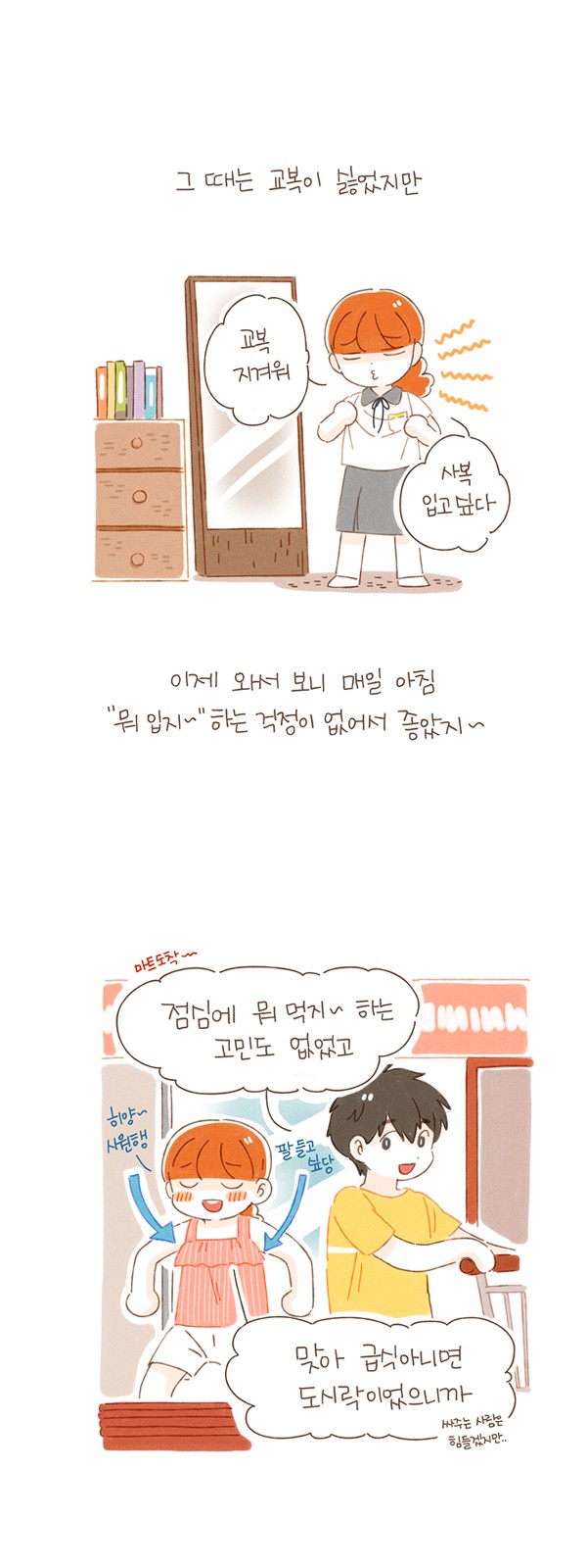 6 페이지
