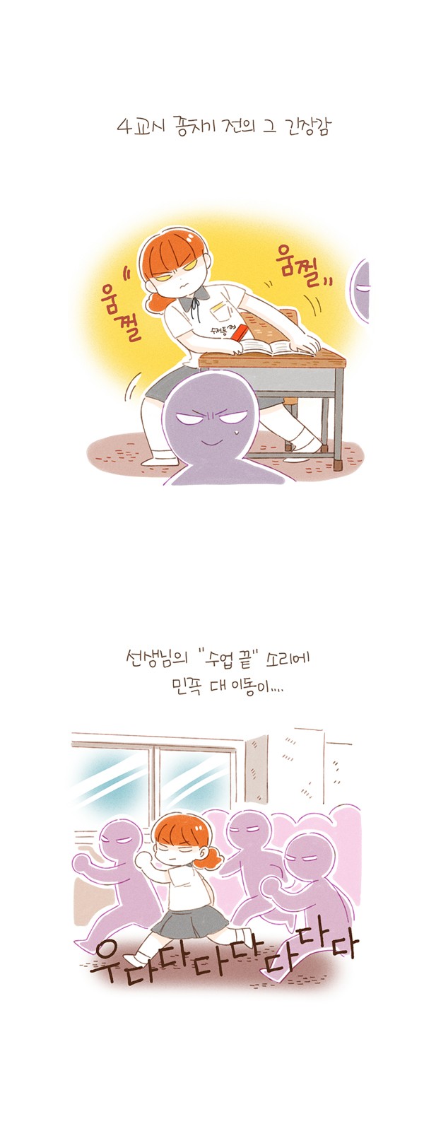 7 페이지