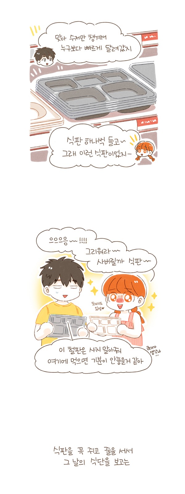 8 페이지