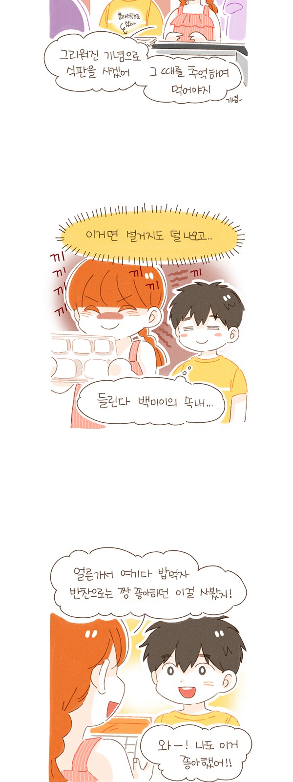 10 페이지