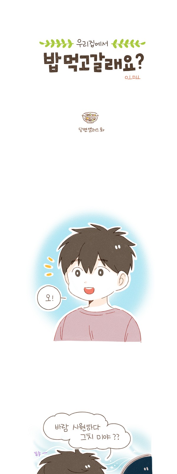 2 페이지