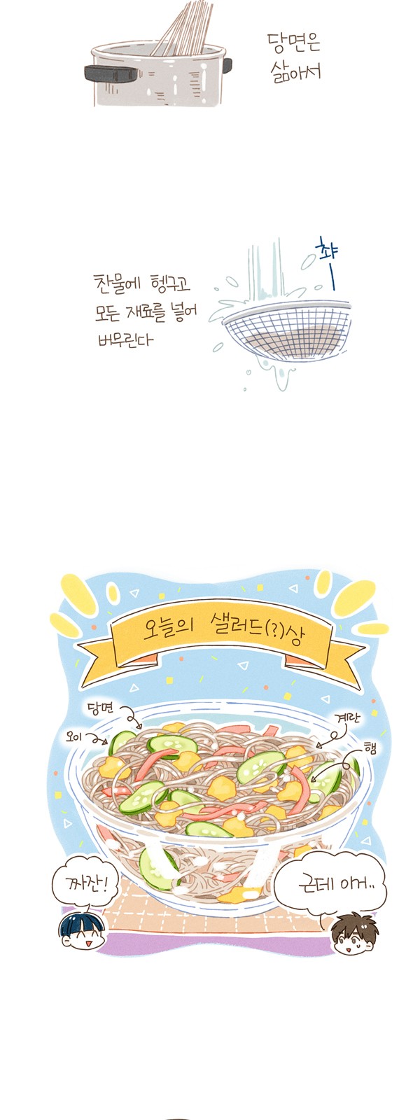 11 페이지