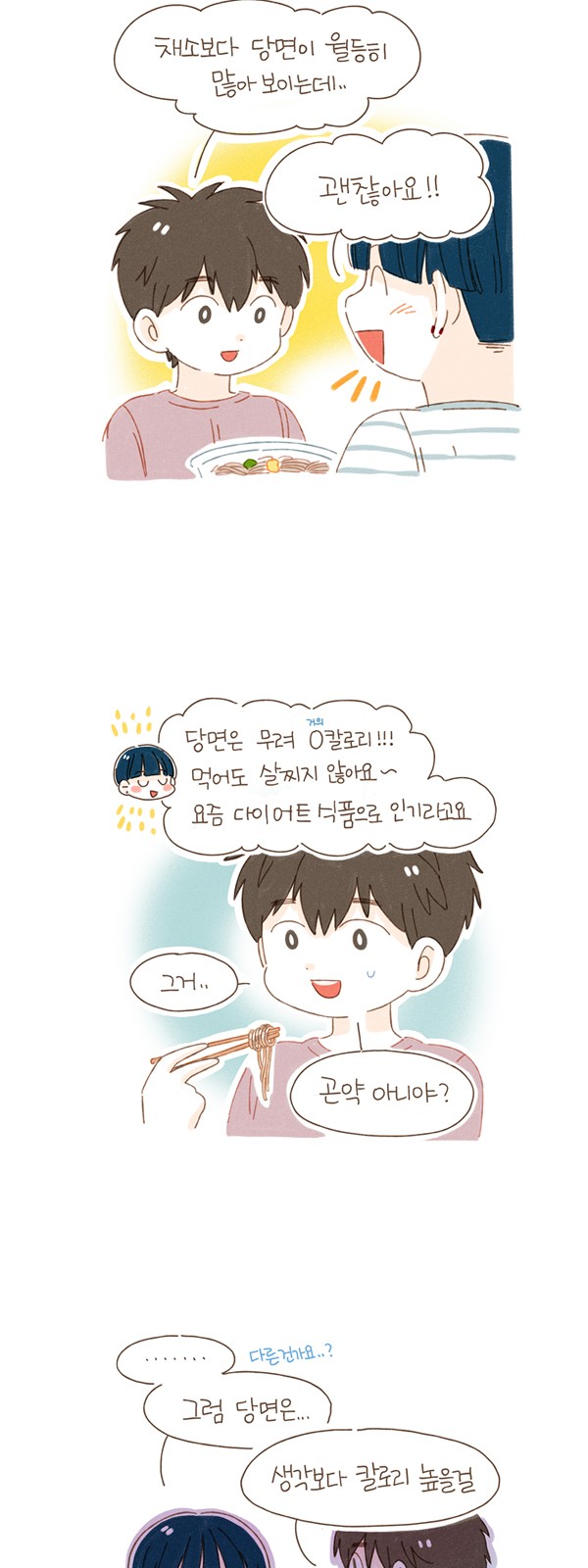12 페이지