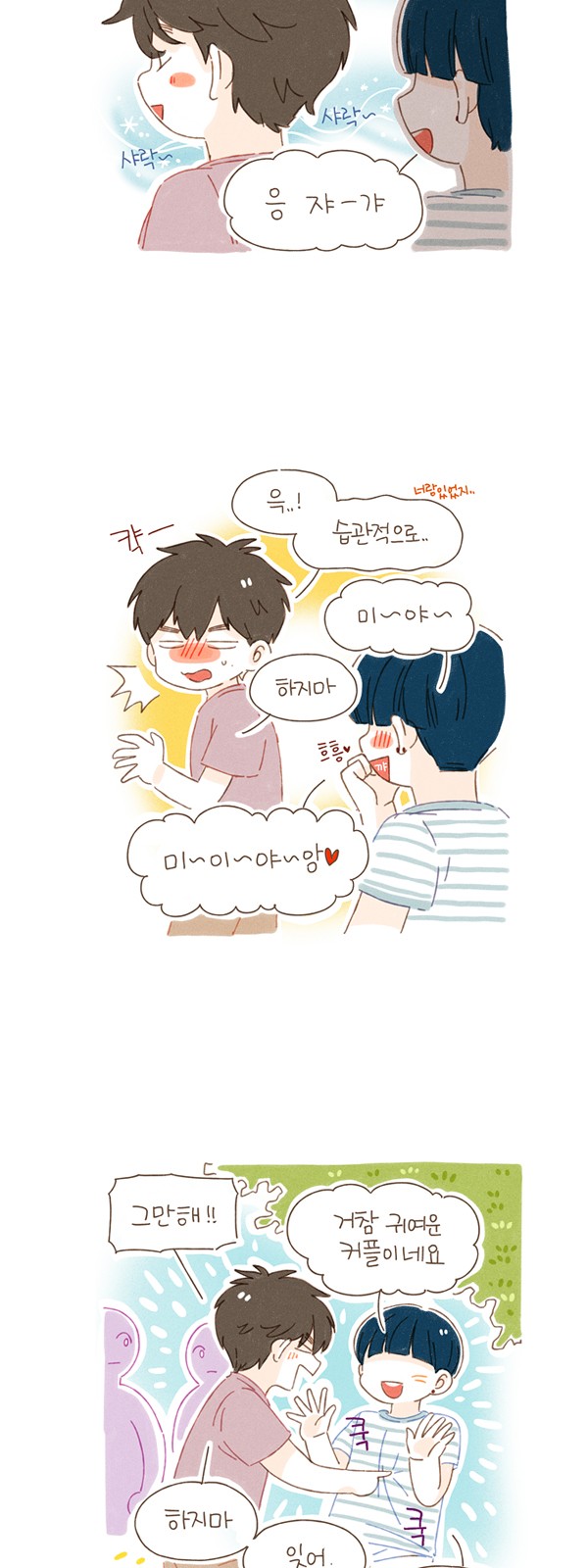 3 페이지