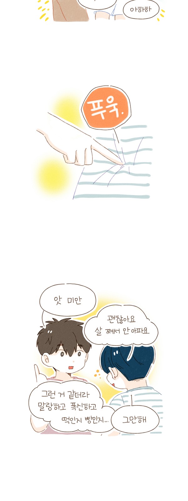 4 페이지