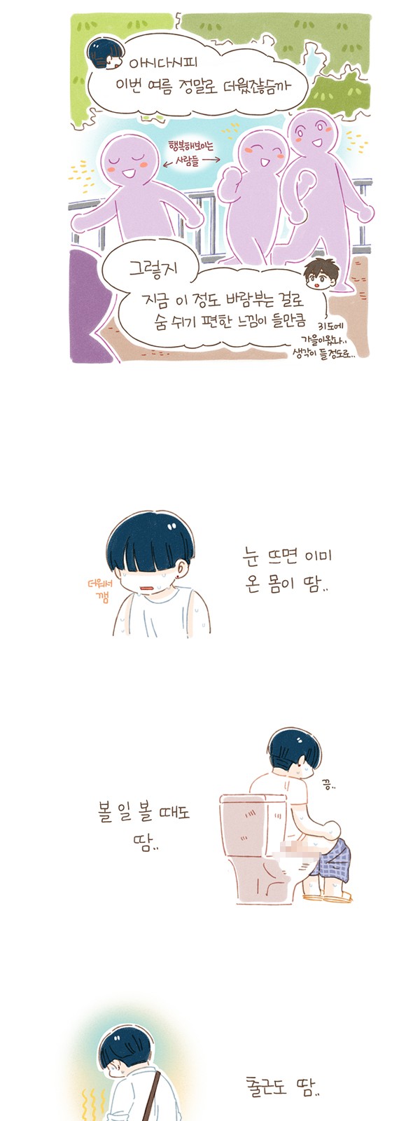 5 페이지