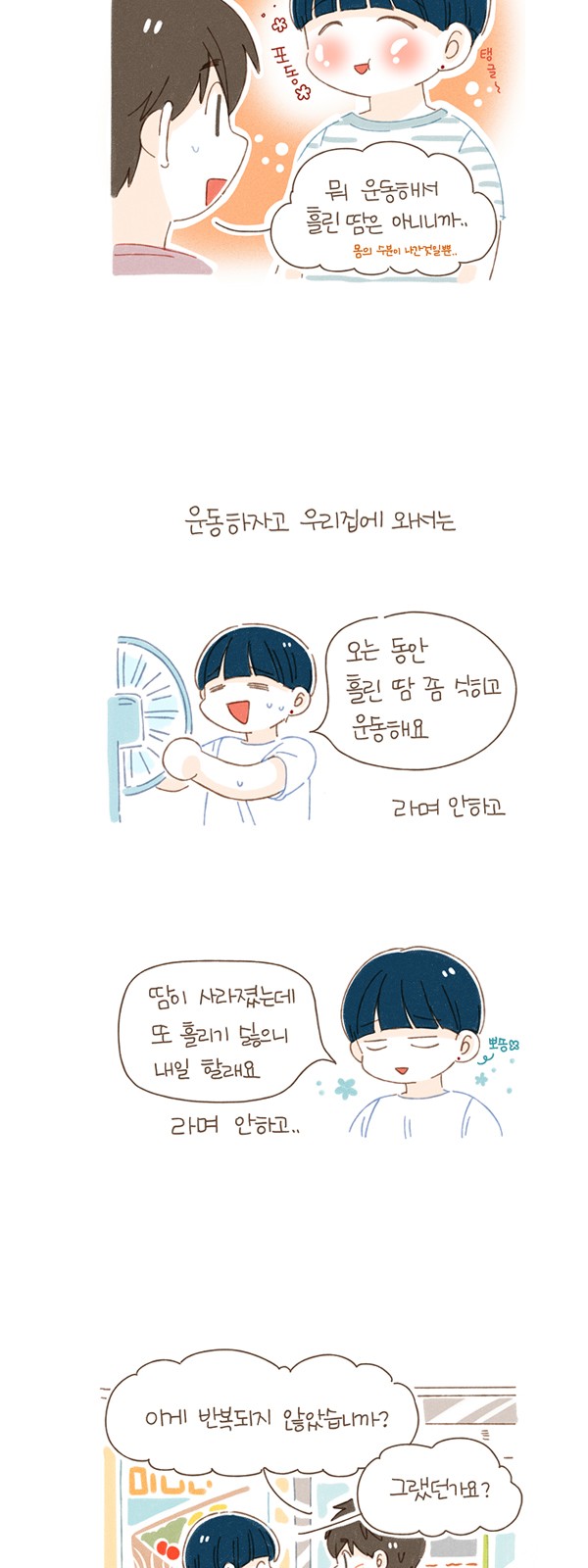 7 페이지